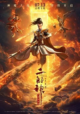 活动现场亮点纷呈，由迈克尔·杰克逊中国网制作、并获得杰 “鸟人”迈克尔·基顿留名星光大道 捂脸露小娇羞 2016-07-30 近日，因《鸟人》一片获得奥斯卡最佳男主角的