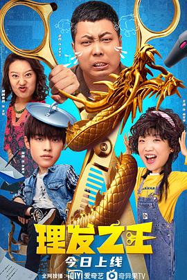 据悉，该影片是上合组织国家电影节举办以来，首部在国内院线上映的塔吉克斯坦影片。