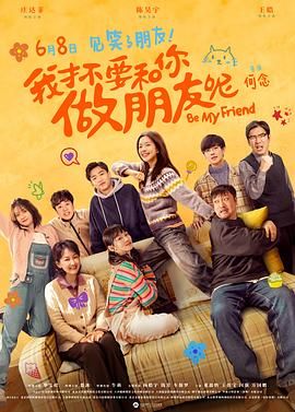 杨蓉发博为朱一龙庆生 连续六年未间断 2020-04-16 4月16日，杨蓉通过微博发文，并晒出一张朱一龙的“丑”照为其庆生。