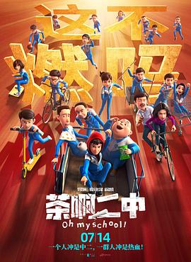 视频里，谢霆锋在巩立姣的指导下用土豆学习铅球技巧，还被称赞扔得好远。