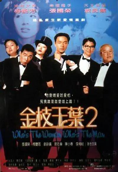 CCTV6 VIP影院 全部 电影 电视剧 影人 视频 图片 新闻 更新时间 所有 1小时内 今日内 1周内 1个月内 从资讯频道搜索 结果 142450 条 周票房：暑期档开门红 《人生大事》首周末破2亿 2022-06-27 ，超越《侏罗纪世界3》成为周票房榜头名，也创造了国产影片近期最佳开画成绩。