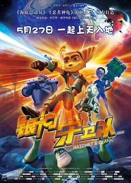 据悉，影片将于12月25日上映。