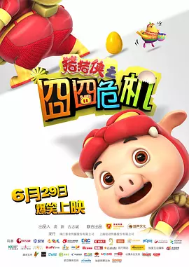 詹姆斯·弗兰科、吉米·坎摩尔、艾米·亚当斯 阿汤哥《米纳》曝片场照 穿白衬衫戴墨镜显帅气 2015-06-01 “阿汤哥”新片《米纳》继续热拍，著名演员莎拉·赖特现身扮“阿汤哥”在片中的恋人，两人相谈甚欢相处融洽。