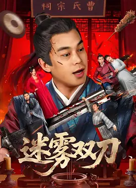 该片曝光了一支幕后制作特辑，讲述了沙赞这个人物，在获得超能力后的心路历程。