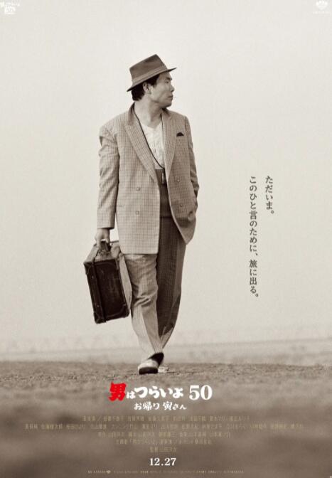 7月25日下午，在影展的某论坛上，导演蔡明亮自曝自己曾经很想拍摄琼瑶的小说，“我很想拍 于正被判向琼瑶公开道歉 回应：证据不足将上诉 2014-12-25 25日，北京市第三中级人民法院对琼瑶起诉于正等侵权案进行宣判，宣判结果为：四家公司立即停止《宫》的发行和传播，于正向琼瑶公开赔礼道歉消除影响，被告共计赔偿其500万元。