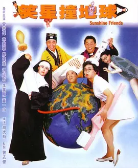 这两部电影均由克林特·伊斯特伍德主演，另外导演还与伊丽莎白·泰勒合作过多部二战电影，弗兰克·辛纳特拉主演的惊悚 老牌影后再出山 雪儿新片《弗林特》聚焦水污染 2017-01-06 时隔七年，好莱坞“常青树”雪儿再度接拍影视作品，在Lifetime出品的电视电影《弗林特》出演以为饱受水污染困扰的居民。