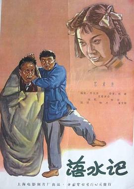 ”今日，影片曝光女主角鄂靖文特辑，揭露出她的经历其实与如梦 上一页12345...99下一页 | | | | | | 电影频道节目中心官方网站