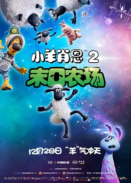 二人相差4岁，已经交往至少2年时间。