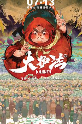 由伊尔蒂科·茵叶蒂导演自编自导，梁朝伟和蕾 蕾雅·赛杜加盟 小岛秀夫《死亡搁浅》曝发售时间 2019-09-12 9月12日，导演吉尔莫·德尔·托罗极力推崇的游戏制作人小岛秀夫终于公布消息，新作《死亡搁浅》将于11月8日发售，并发布了特别版海报。