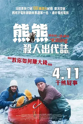 《甜咸之间》发布角色剧照 电影《甜咸之间》正在热映！