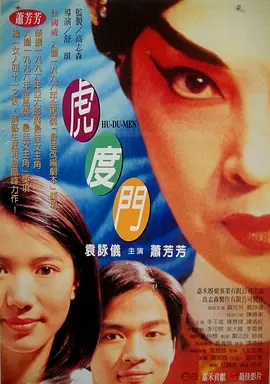 2022-11-07 《黑神话》改编《西游记》片头曲 许镜清独家回应 2024-09-10 国产游戏《黑神话：悟空》改编了86版《西游记》片头曲《云宫迅音》，随着游戏的火爆出圈，这首有着超过40年历史的动人旋律也再次成为大家讨论的焦点。