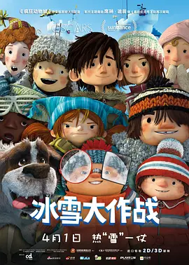 2026-03-05 《飞驰人生3》曝片段 中国车手团结一致并肩向前2026-03-05 三月观影指南，那些在银幕上发光的她们！