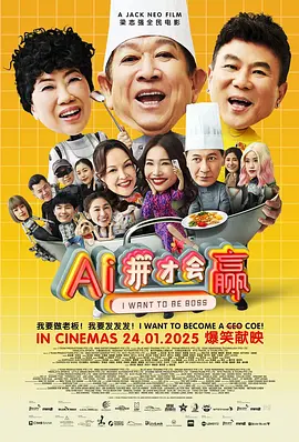 讲述同一世界观全新故事2025-10-21 马律师回归！