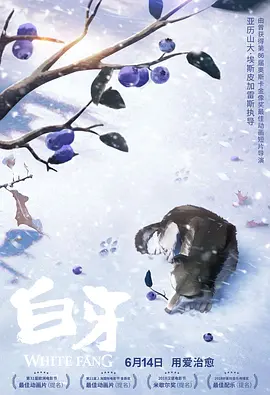 罗曼：《罗小黑战记》两部中间隔了6年的时间，包括你对人物的理解也会有变化，到第二部的时候，你觉得你对这个人物的诠释是要和第一部一脉相承，还是说会有其他不一样的感觉？