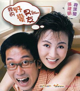 演妈妈被看作“奇耻大辱”？