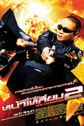 讲述同一世界观全新故事2025-10-21 马律师回归！