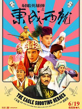 《来自谁的启示》定档预告 2025-02-27 继《地狱公使》系列后，Netflix再度携手延尚昊导演，将另一部风格强烈的漫画《来自谁的启示》（계시록）搬上荧幕。