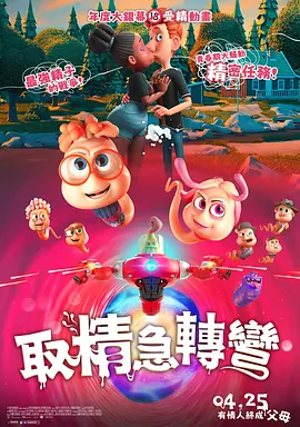 电影《星河征途》重磅官宣， 由电影频道（上海）影业有限公司、中国航天科技国际交流中心、江苏嘉昊光影影业有限公司联合出品的航天题材电影《星河征途》于“苍穹交响：2026航天文化... 《黑夜告白》看片会 王鹤棣潘粤明“灵珠对魔丸 4月26日，悬疑剧《黑夜告白》在北京举办看片会。