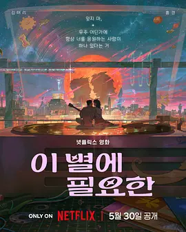 吴京形容这或许是“最后的武林盛宴”，谢霆锋称是“以后不 《镖人》《飞驰3》北美好评如潮 观众：想二刷!