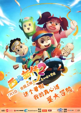 【一周M数据评析】春节档即将到来，本周我们邀请到了北京电影学院管理学院副教授翁旸，抢先拆解春节档宣发话题，为新片宣发前瞻布局出谋划策。