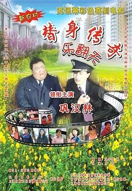 影片发布一组角色剧照，并同步曝光演员阵容，在杭州的湖光山色中，正上演这场关于“爱和美味”的温暖故事。