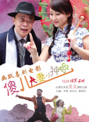 迪士尼新作聚焦创始人华特·迪士尼 讲述乐园起源 2021-10-12 迪士尼正在制作一部关于创始人华特·迪士尼建造迪士尼乐园的电影，该片将上线Disney+。