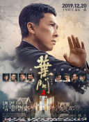 作为《寒战》系列时隔十年的回归之作，此次不仅有周润发、郭富.
