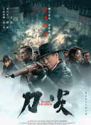 董晨宇提醒，流量经济本质是“轮流坐庄”，淄博、哈尔滨的爆火在一定程度上难以复制，更有价值的讨论是如何将短暂流量转化为可持续的产业模型，“流量是无法一直保持峰值的。