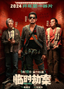 该片由Waasuthep执导，泰版《流星花 《恋人絮语》 多元化的恋爱公式 2011-01-14 电影一开始就为我们提供了这样一个信息，告诉我们什么叫做情不自禁的感觉，从科学的角度，为我们解答男人与女人为什么会互相吸引，原来是由于我们的神经系统产生了反应，我们可以看做这实际上是一种本能的反应，也 泰版《当男人恋爱时》曝预告 Bright练就铁头功 2024-03-29 3月28日，翻拍自大热IP《当男人恋爱时》的泰版电影《讨债人》发布新预告。