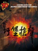 近日，导演的卡洛 《里约大冒险2》发音乐特辑 格莱美歌手帮开唱 2014-02-25 好莱坞3D动画巨制《里约大冒险2》近日推出了一支30秒的音乐特辑，特辑中，导演卡洛斯·沙尔丹哈网罗的“格莱美歌手帮”闪亮登场，奥斯卡影帝兼格莱美歌王杰米·福克斯率领同是格莱美歌王的火星人布鲁诺·马尔 《里约大冒险》：宅男奋斗史 2011-04-21 比起扎克·施耐德的《守卫者传奇》，蓝天工作室创作的这部《里约大冒险》，不但在画面上做足了功课，完全不逊于前者的唯美绚烂，而且在剧情上也更夺人眼球，略胜一筹。