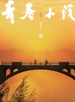迪士尼白雪公主原型玛吉·钱皮恩去世 享年101岁 2020-10-23 10月22日，美国知名舞者、演员、迪士尼动画《白雪公主》主角的真人原型玛吉·钱皮恩去世，享年101岁。