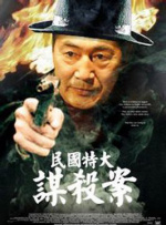 讲述同一世界观全新故事 6 马律师回归！