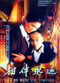 CCTV6 VIP影院 全部 电影 电视剧 影人 视频 图片 新闻 更新时间 所有 1小时内 今日内 1周内 1个月内 从资讯频道搜索 结果 90727 条 《最好的朋友》首映 段奥娟等获“爱心大使”荣誉 2025-12-04 12月3日，电影《最好的朋友》“把世界照亮一点点”全国首映礼在北京举行。