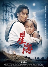 ”据悉 《那一场呼啸而过的青春》曝预告 情节真实还原 2017-08-14 2017年暑期最烈荷尔蒙青春片《那一场呼啸而过的青春》今日发布“大打出手”版预告片和“黑道爱情”版海报。