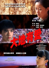 ”在《哈利·波特》系列电影中饰演金妮·韦斯莱的邦妮·怀特在文中写到：“我们深爱和尊敬的格兰芬多学院院长，我最喜欢的场景是玛吉和我们一起学习为圣诞舞会跳舞的场景。