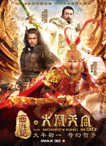 《碧波谭小妖怪》猫眼立项的这部最新动画，或许是受到《浪浪山小妖怪》的成功启发，同样以《西游记》为框架，以无名小妖为视角，展现一个与传统西游绝然不同的世界观。