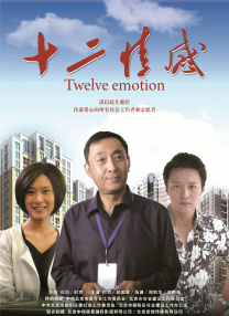 晓丽：那画风最特别的是哪段？