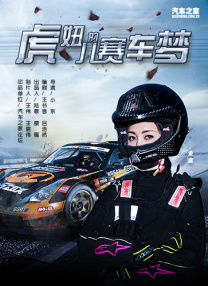 文/迪莫 []稿件，转载请注明。