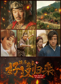 影片发布一组角色剧照，并同步曝光演员阵容，在杭州的湖光山色中，正上演这场关于“爱和美味”的温暖故事。
