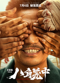 ” 文/迪莫 []稿件，转载请注明。