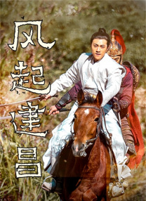 影片发布一组角色剧照，并同步曝光演员阵容，在杭州的湖光山色中，正上演这场关于“爱和美味”的温暖故事。