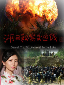让我们从光影中汲取力量，从历史中汲取智慧，扛起先辈的担子，书写属于我们的时代篇章。